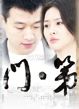 骚逼老婆~抓住她漂亮的G奶狠狠操[2V251MB][百度盘]